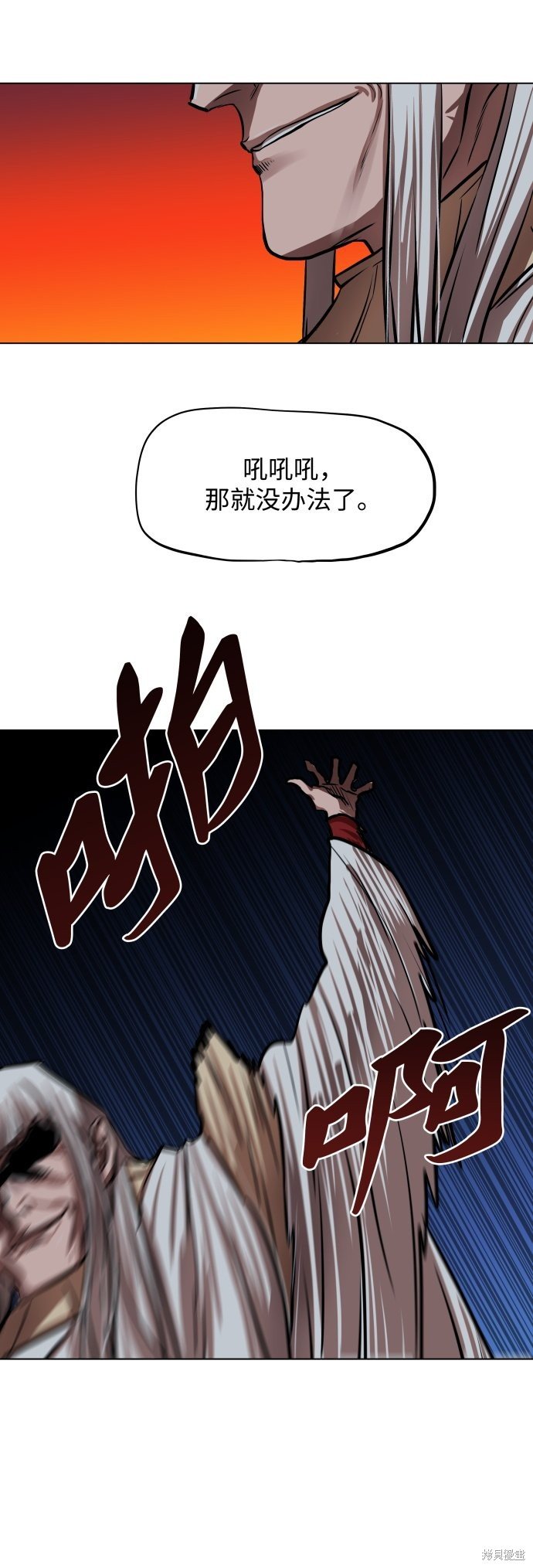 第109话