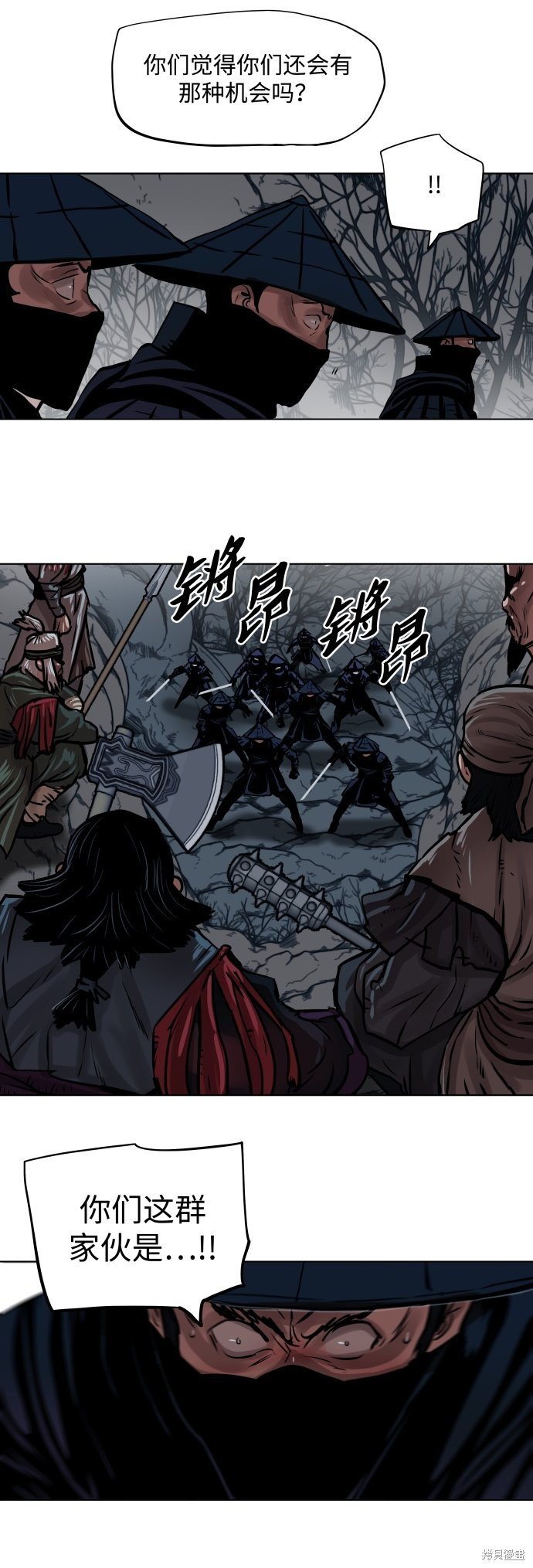 第109话