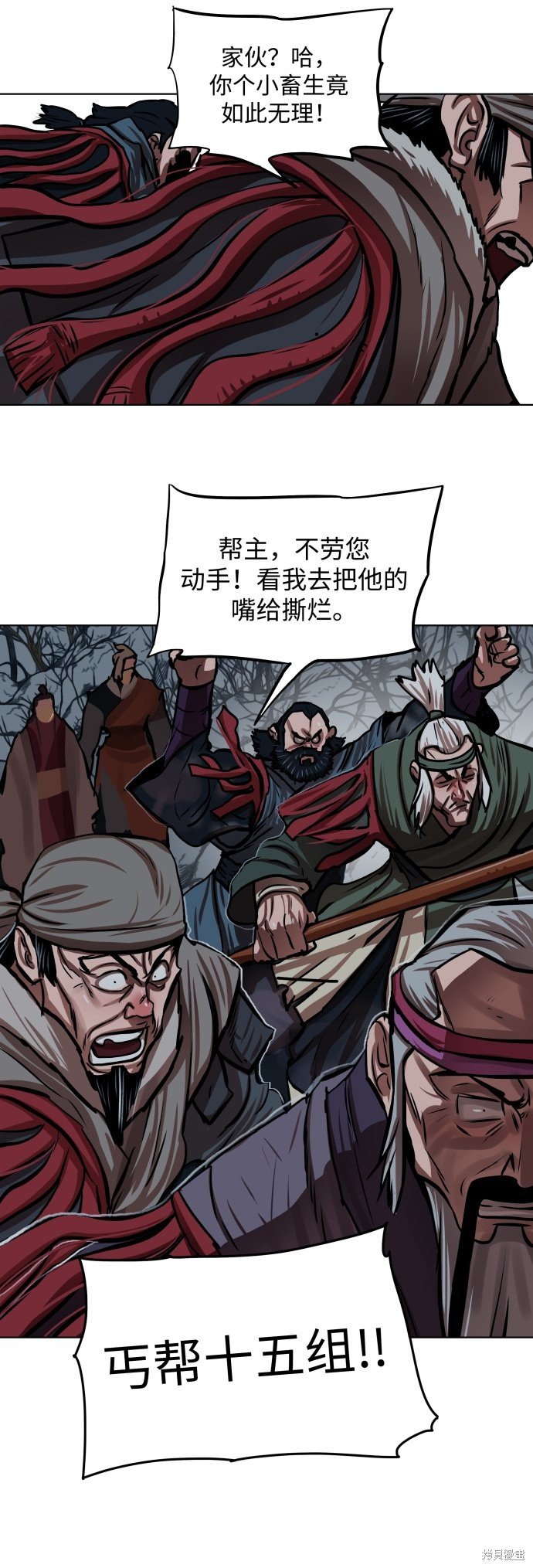 第109话
