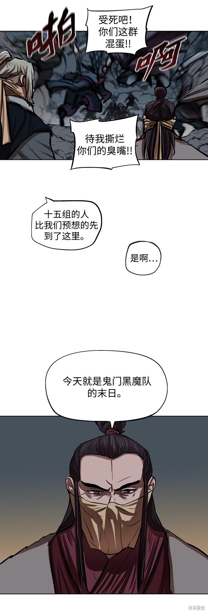 第109话