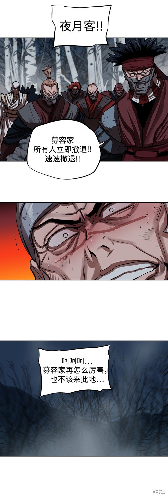 第109话
