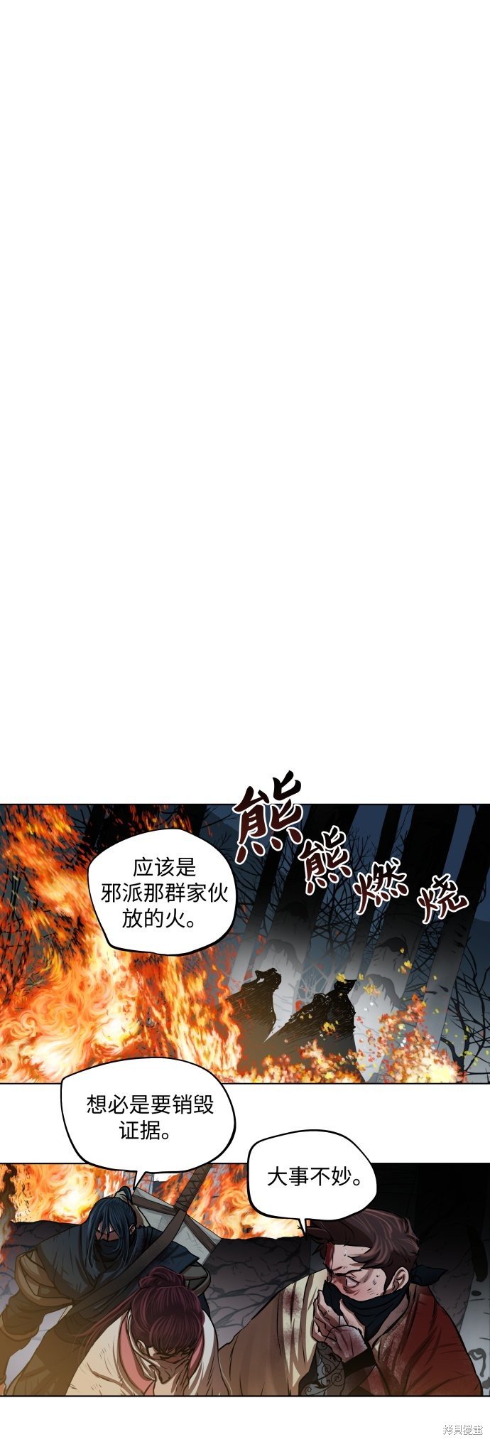 第109话