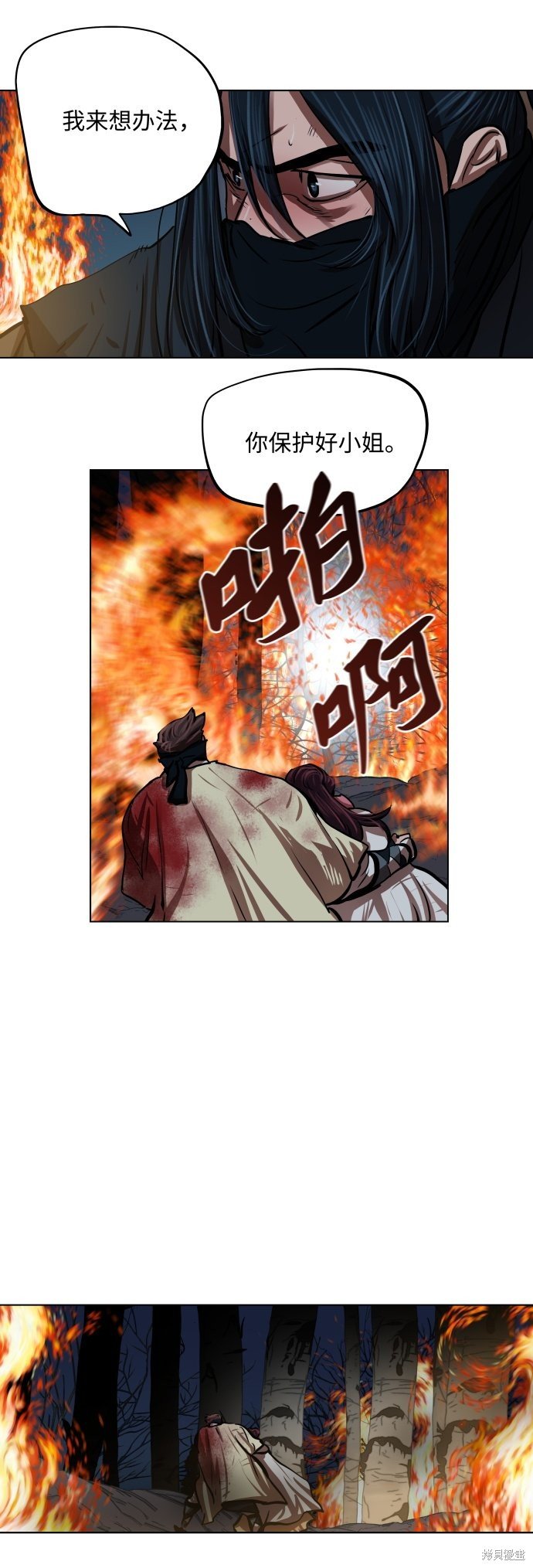 第109话