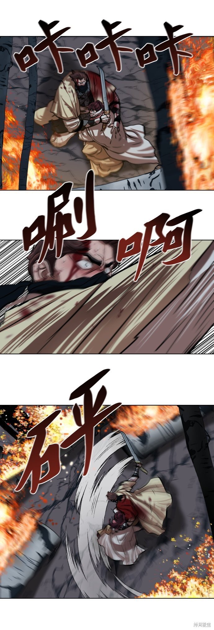 第109话