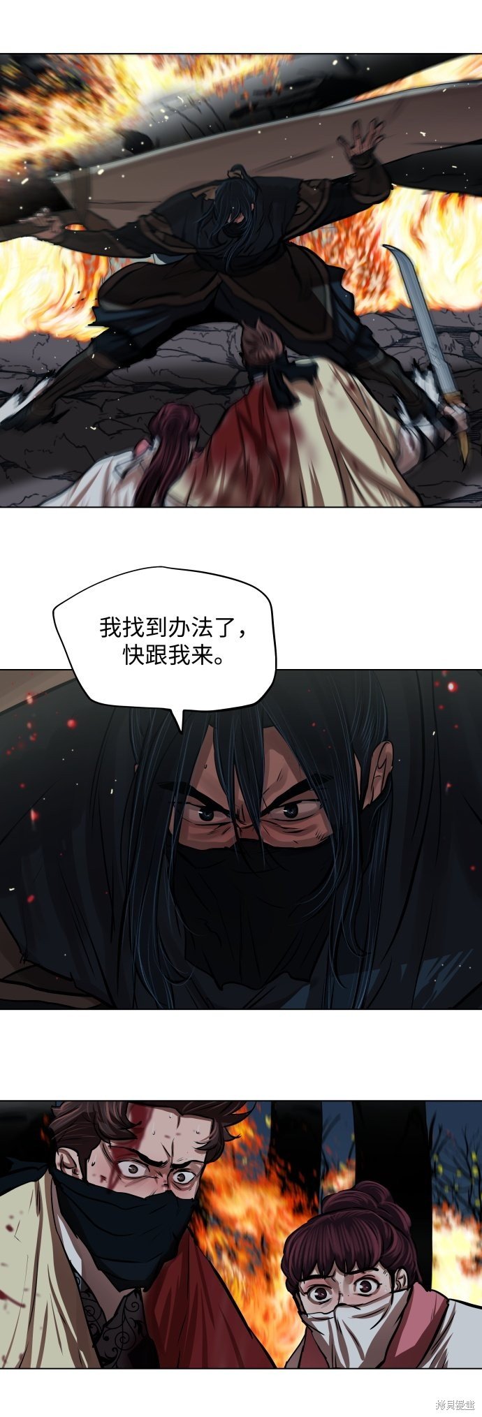 第109话