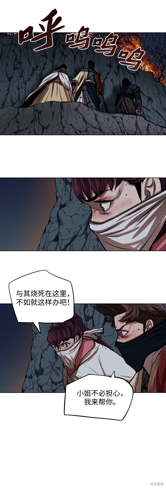 第109话