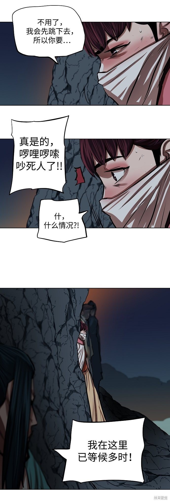 第109话