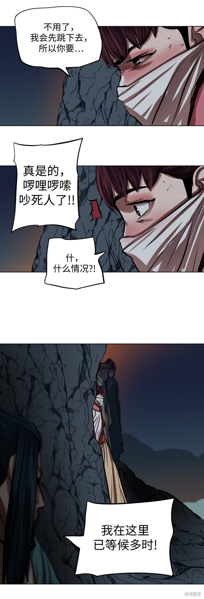 第110话