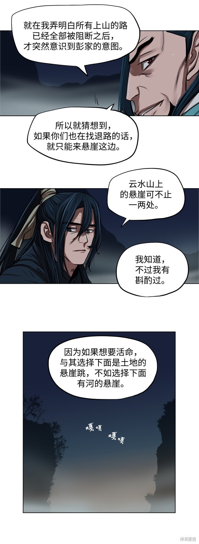 第110话