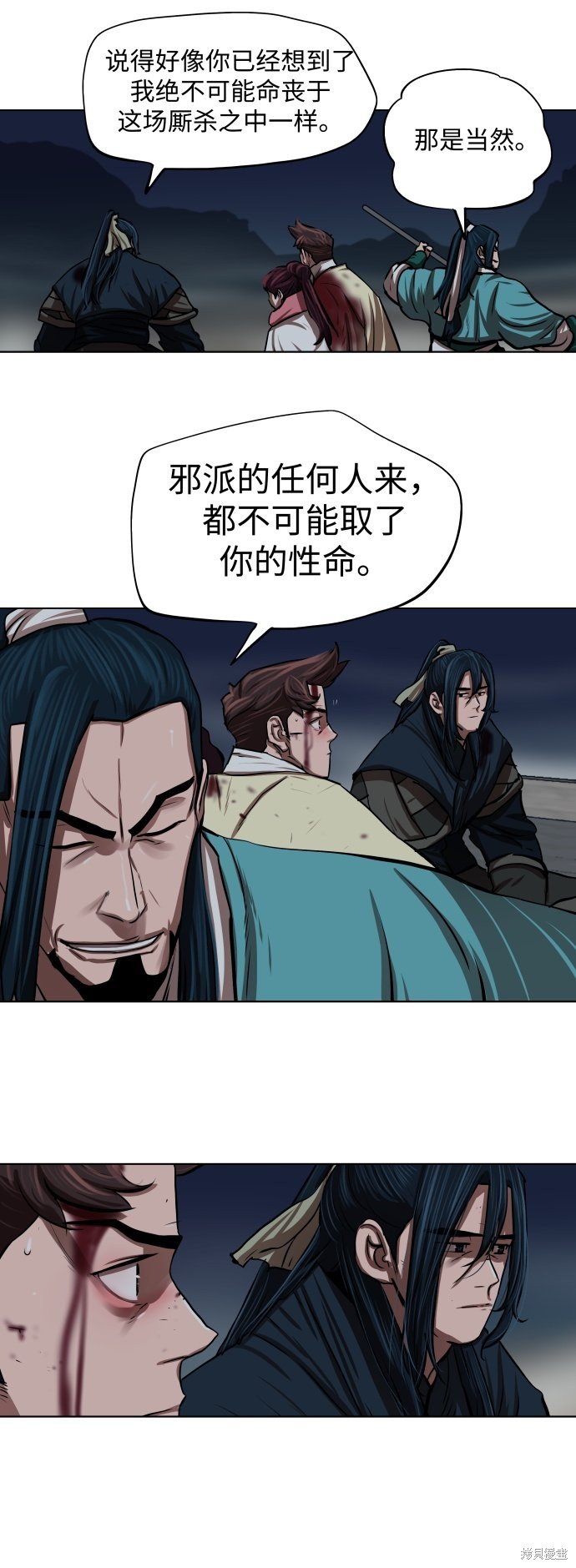 第110话