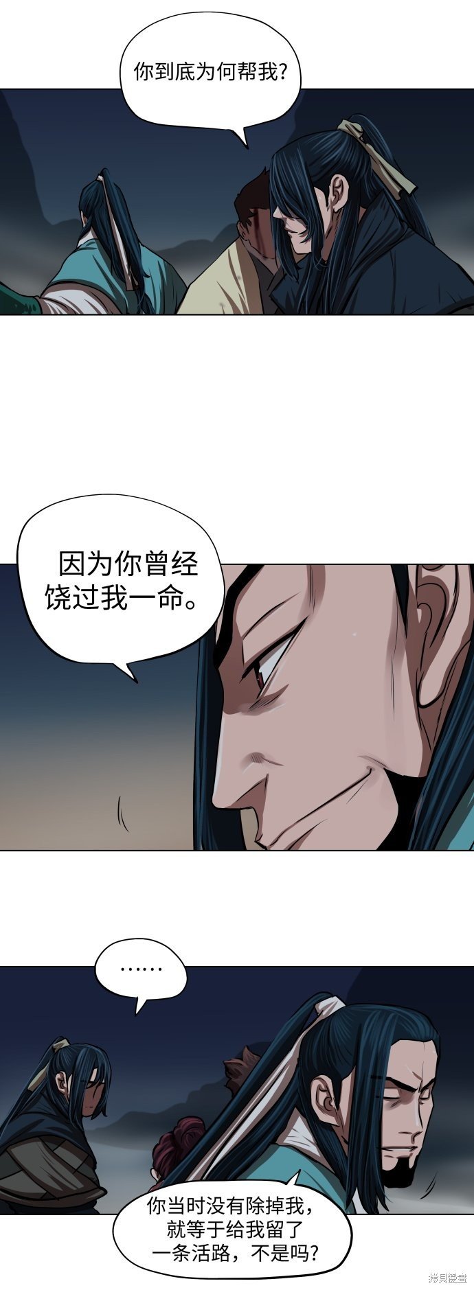 第110话