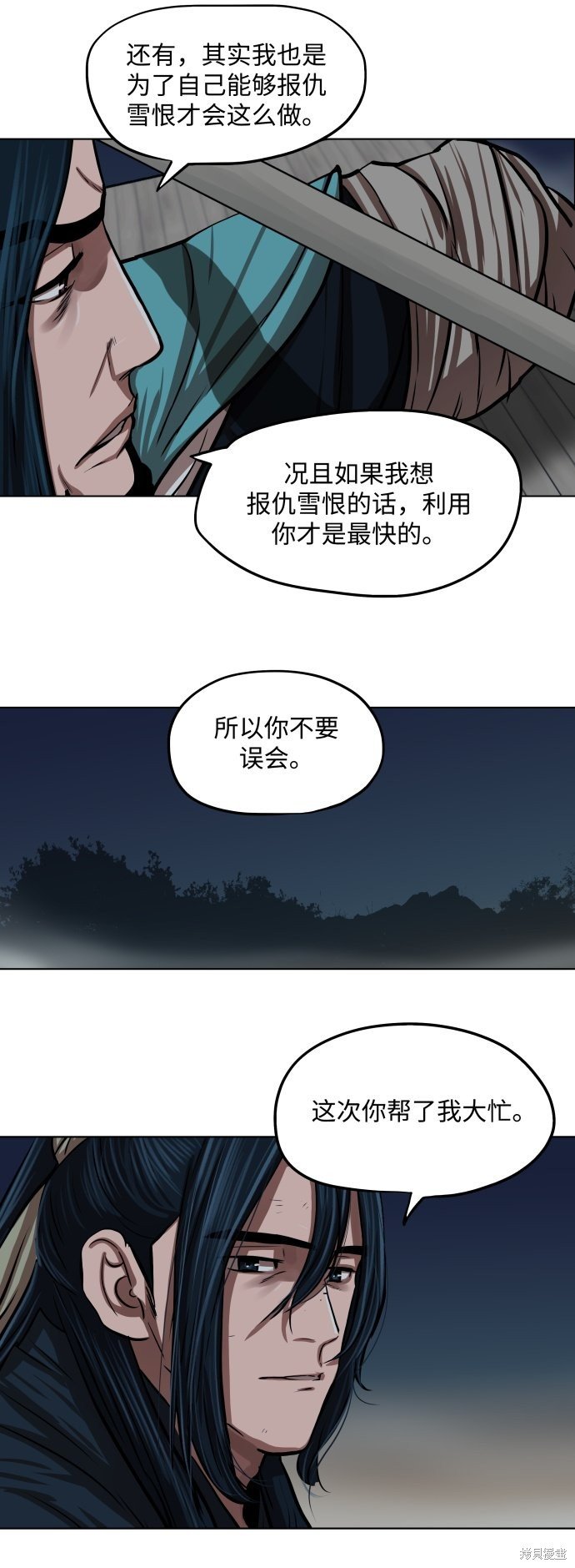 第110话