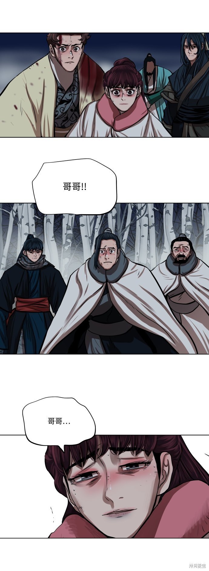 第110话