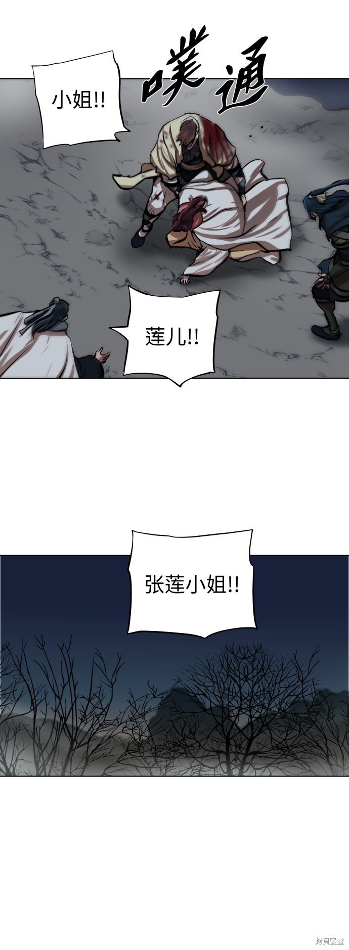 第110话