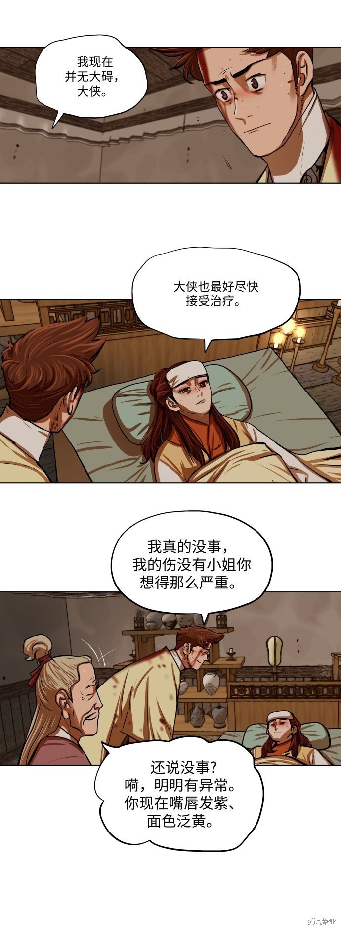 第110话