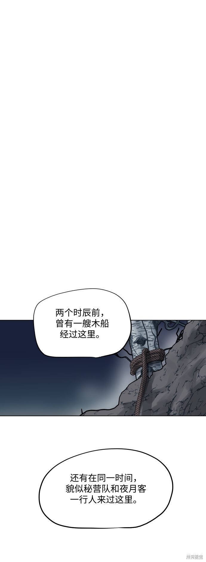 第110话