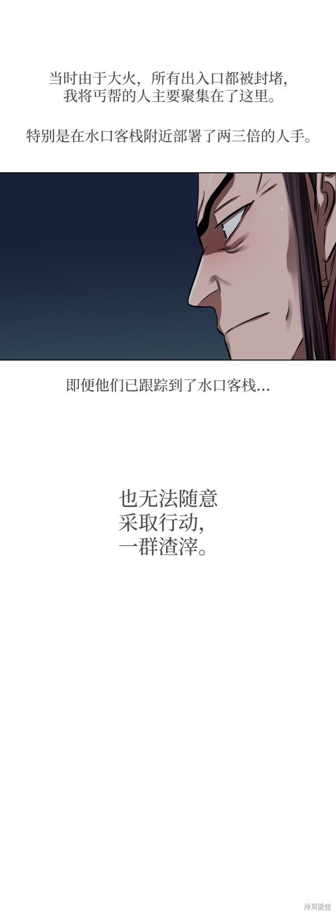 第110话