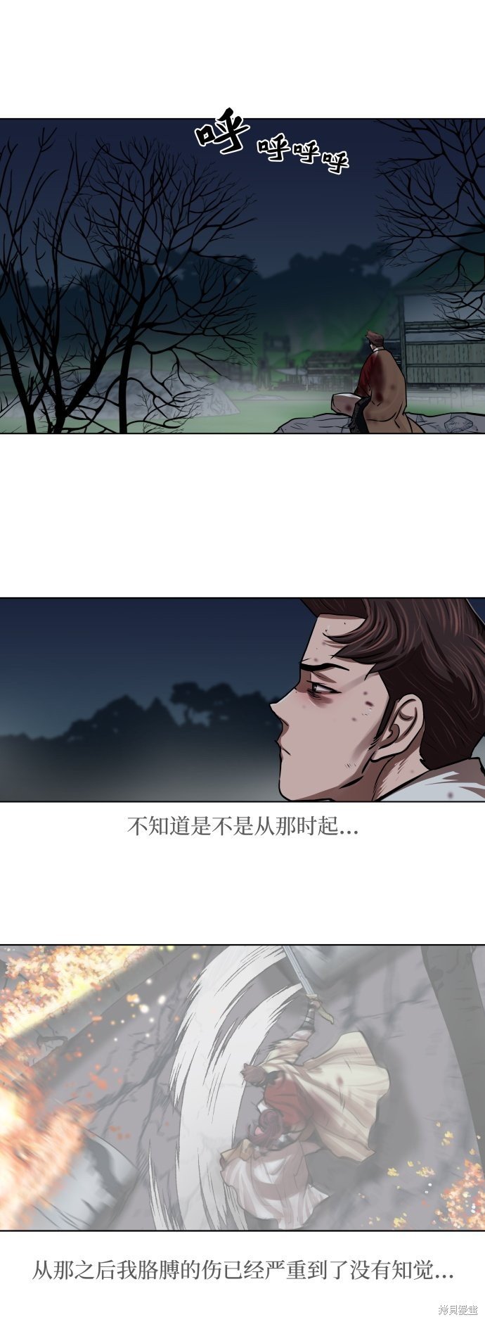 第110话