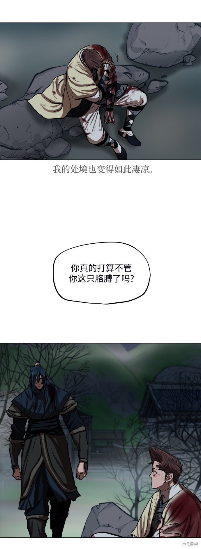 第110话
