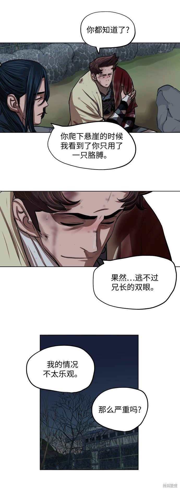 第110话