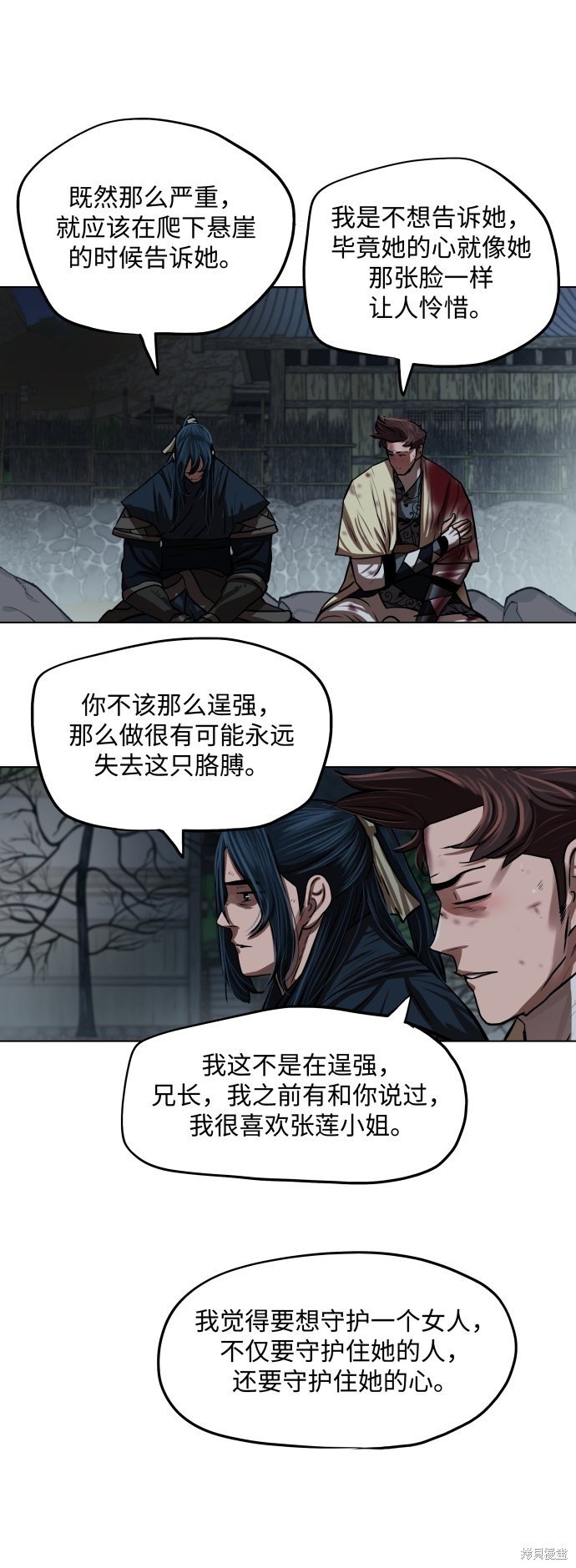 第110话
