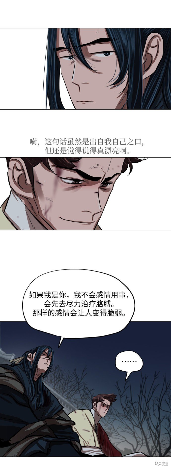 第110话