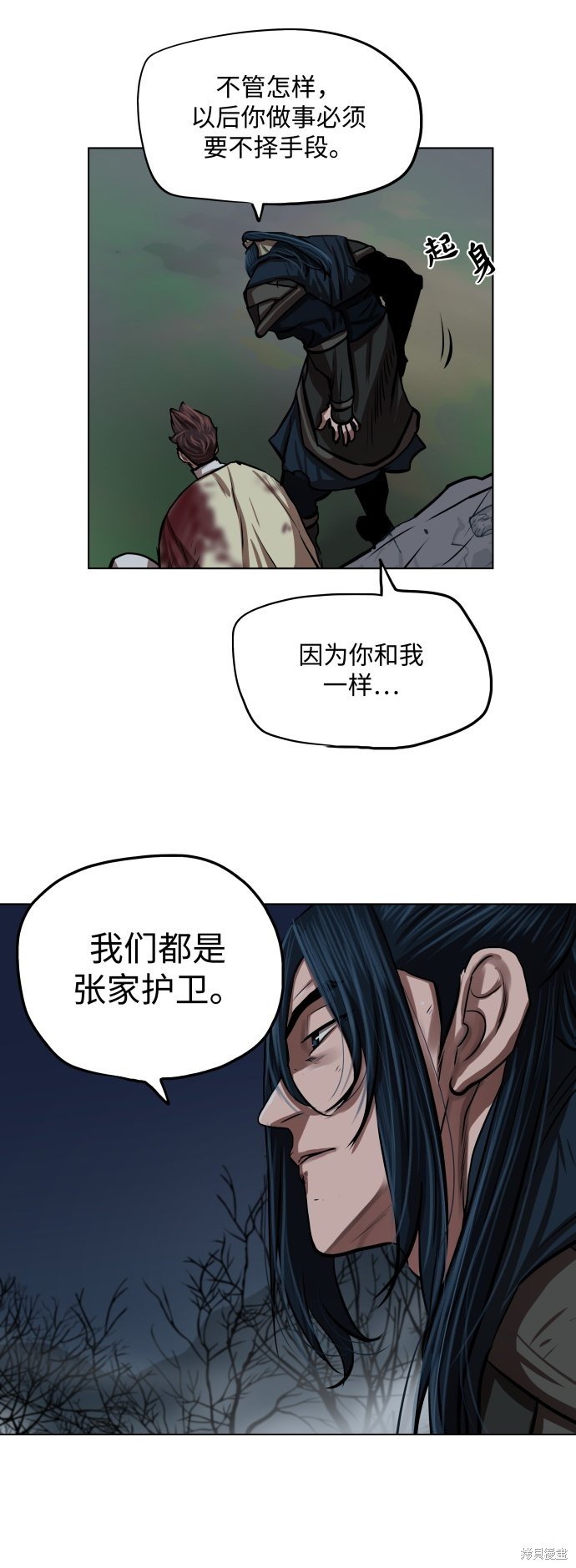 第110话