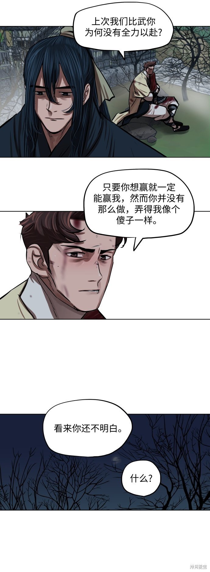第110话