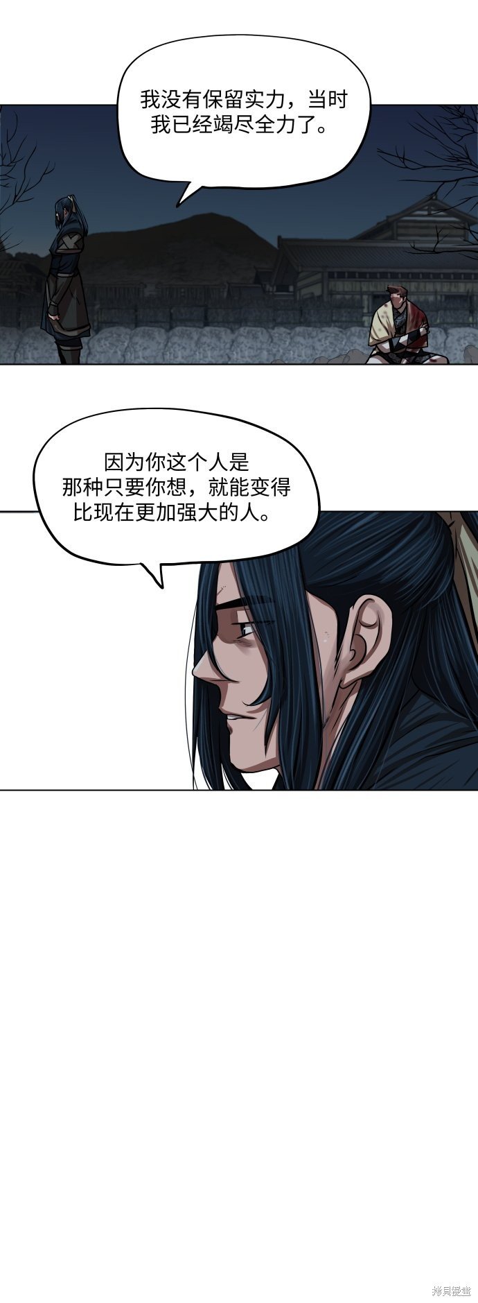 第110话