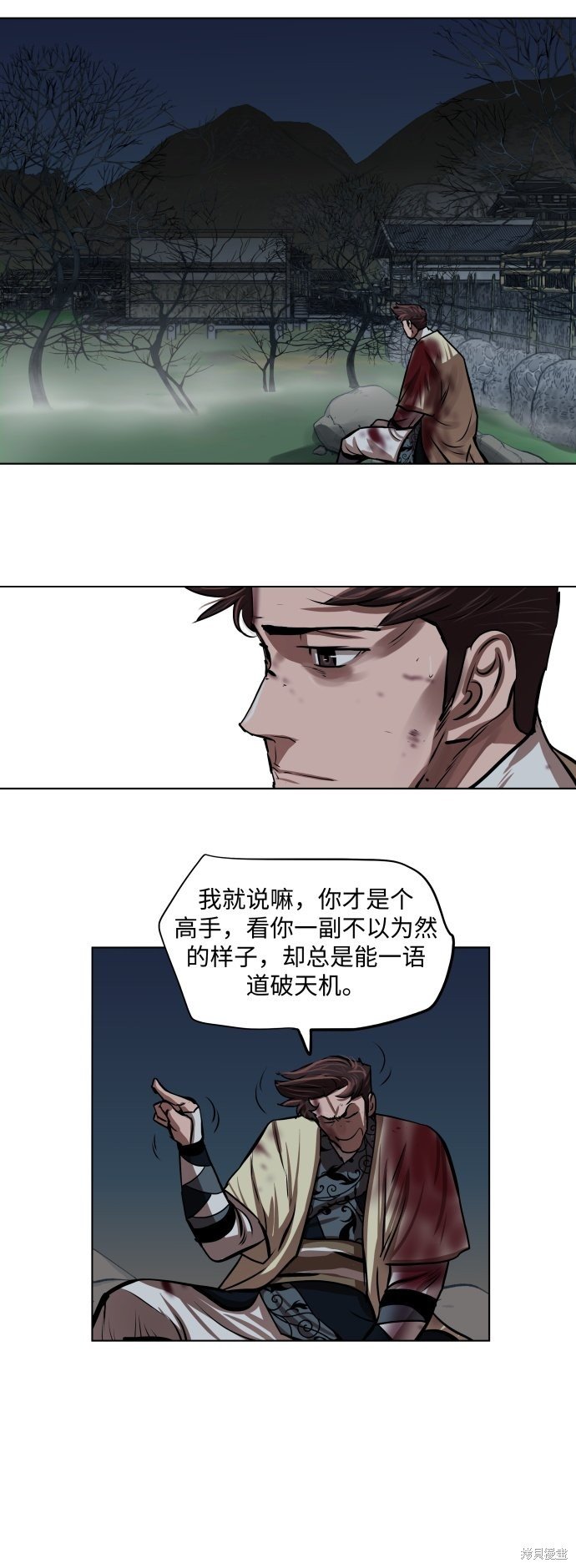 第110话