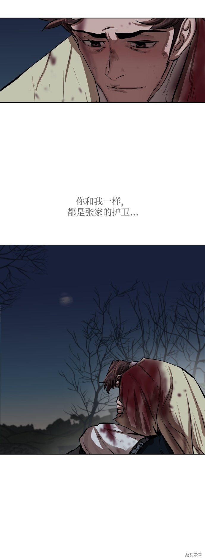 第110话