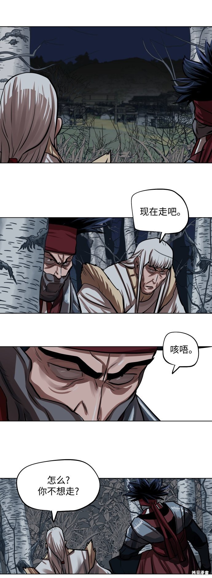 第110话