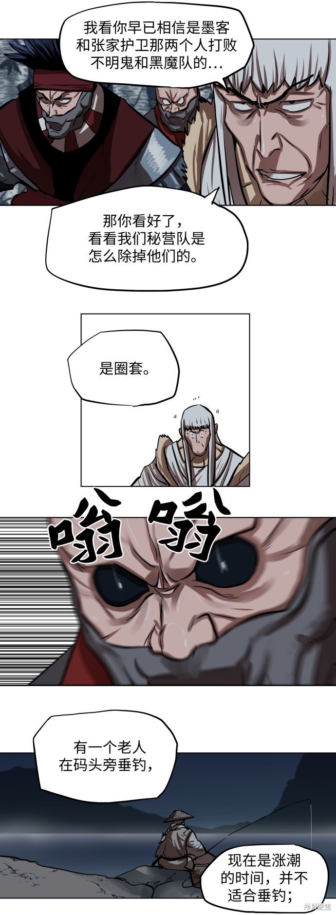 第110话