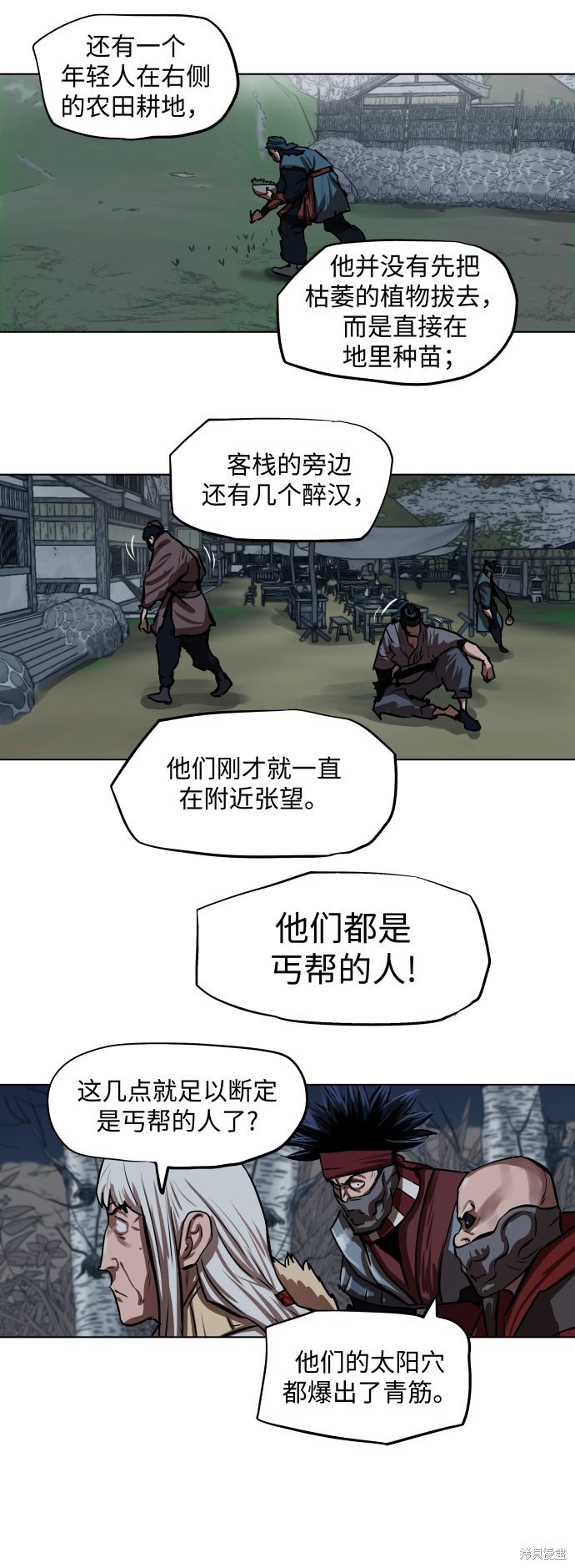 第110话