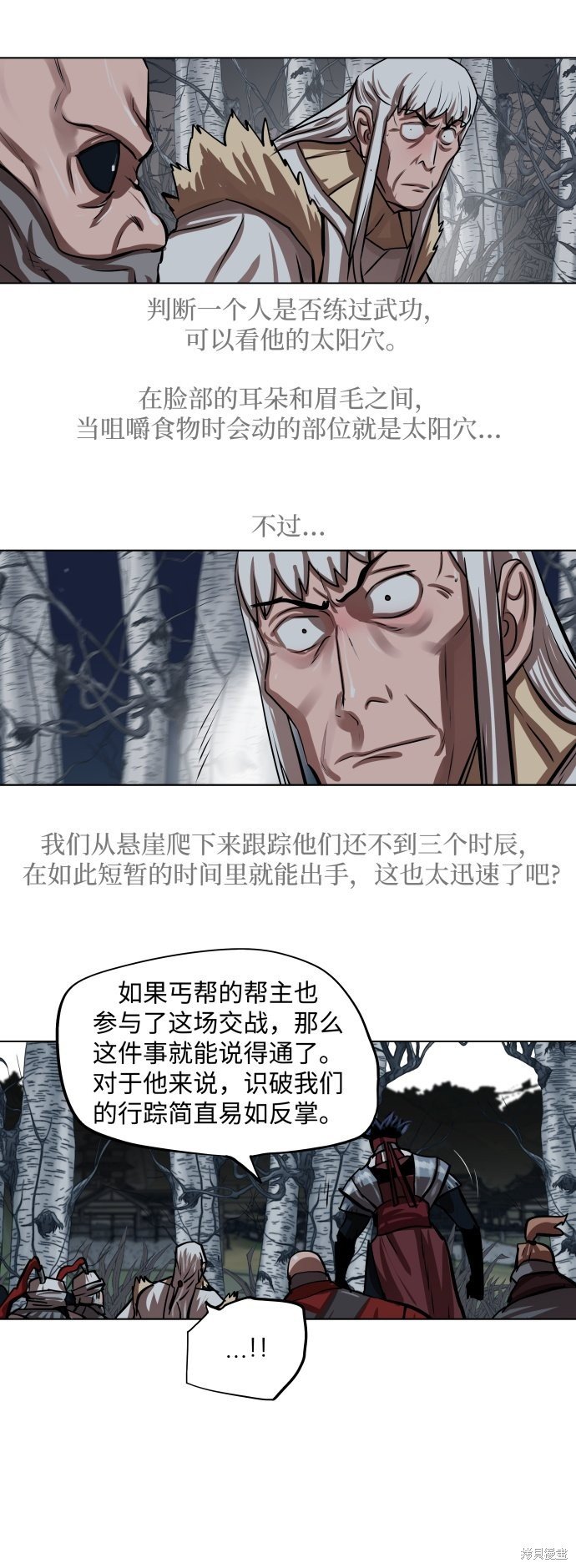 第110话