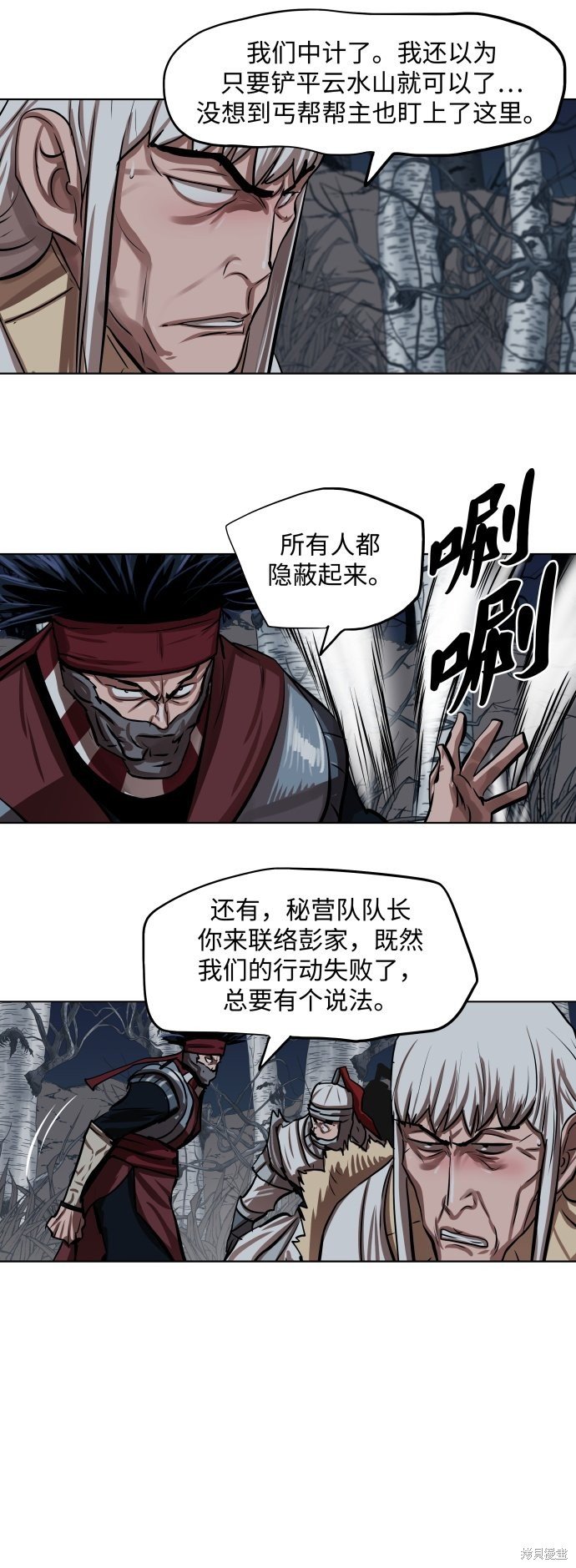 第110话
