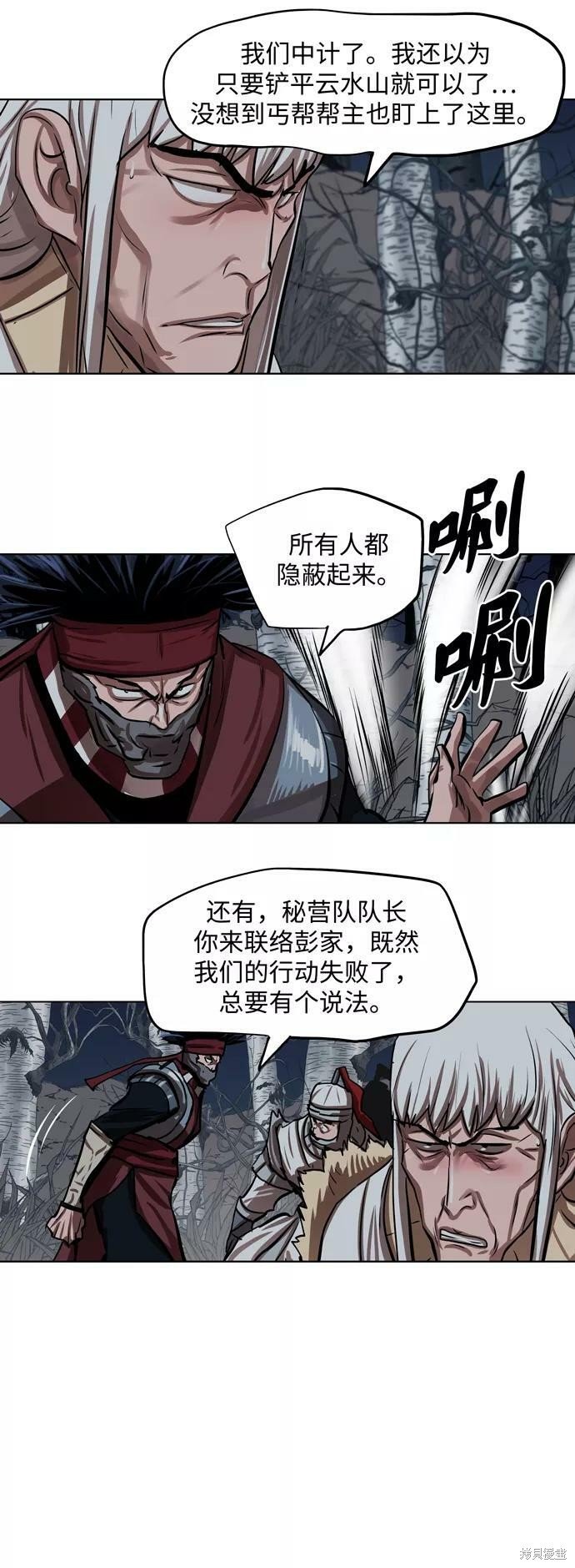 第111话