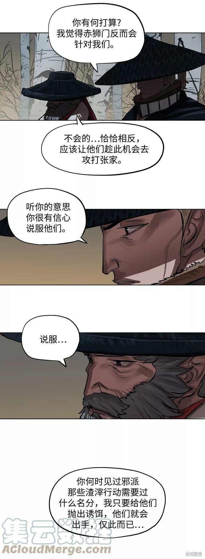 第111话