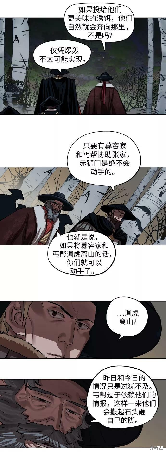第111话