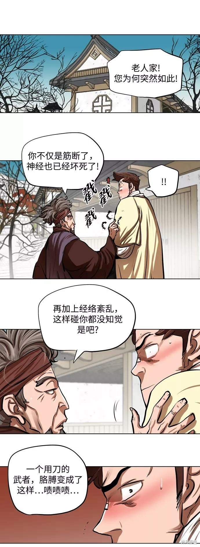 第111话