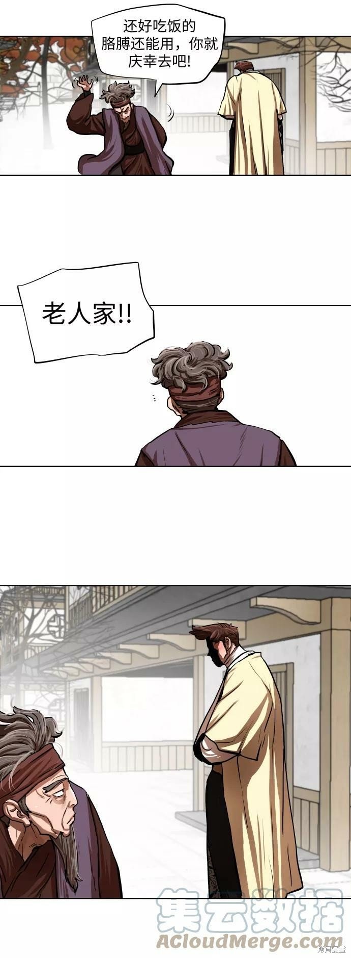 第111话