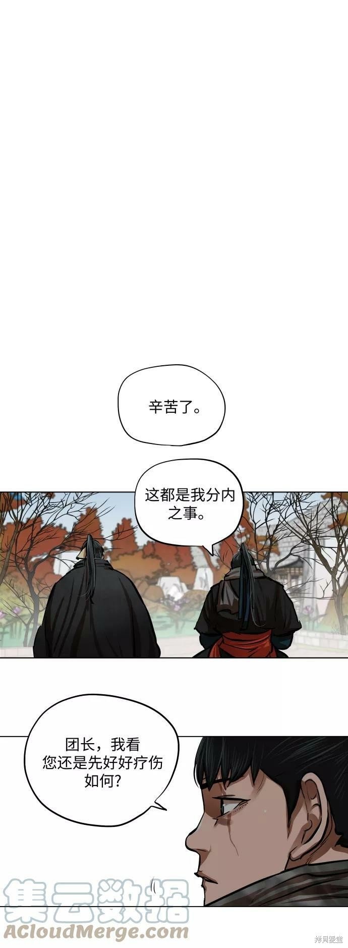 第111话