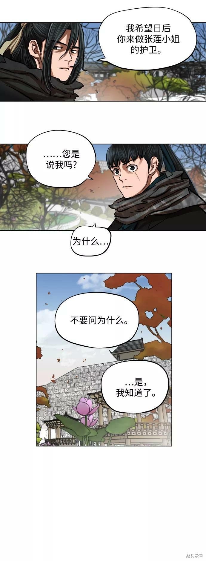 第111话