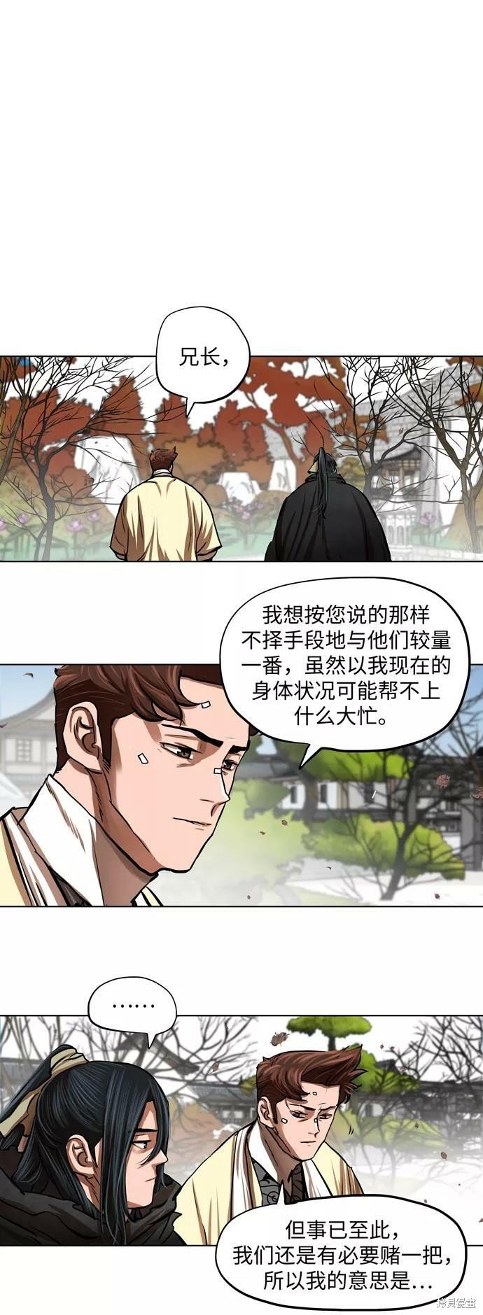 第111话