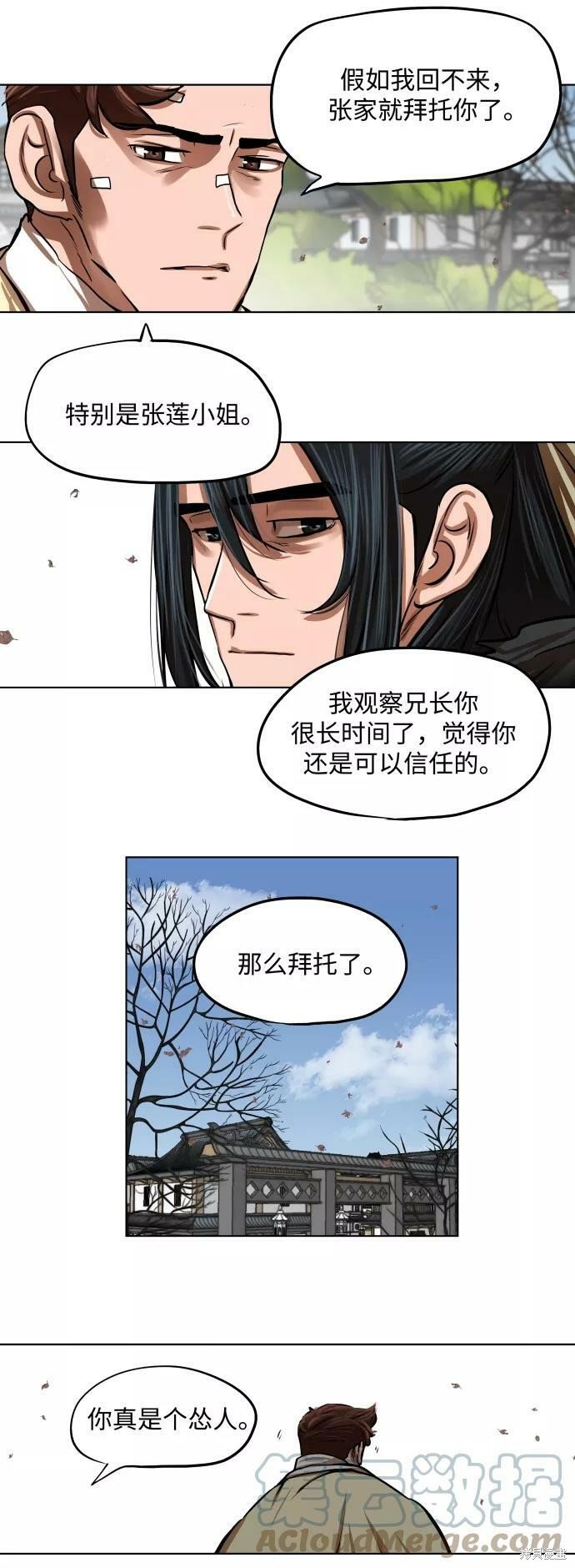 第111话