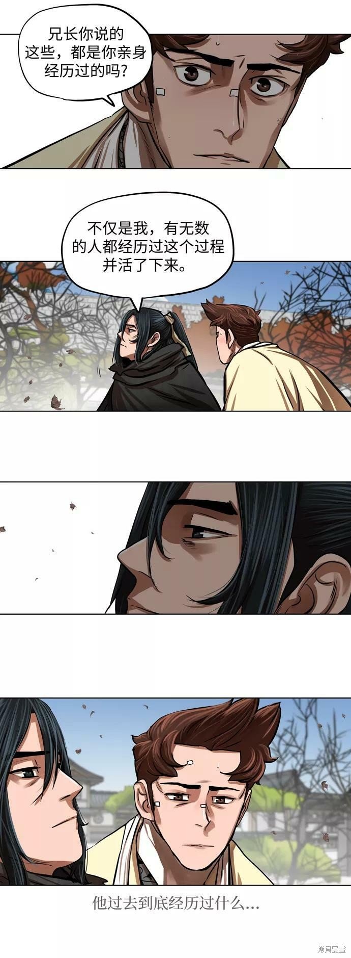 第111话