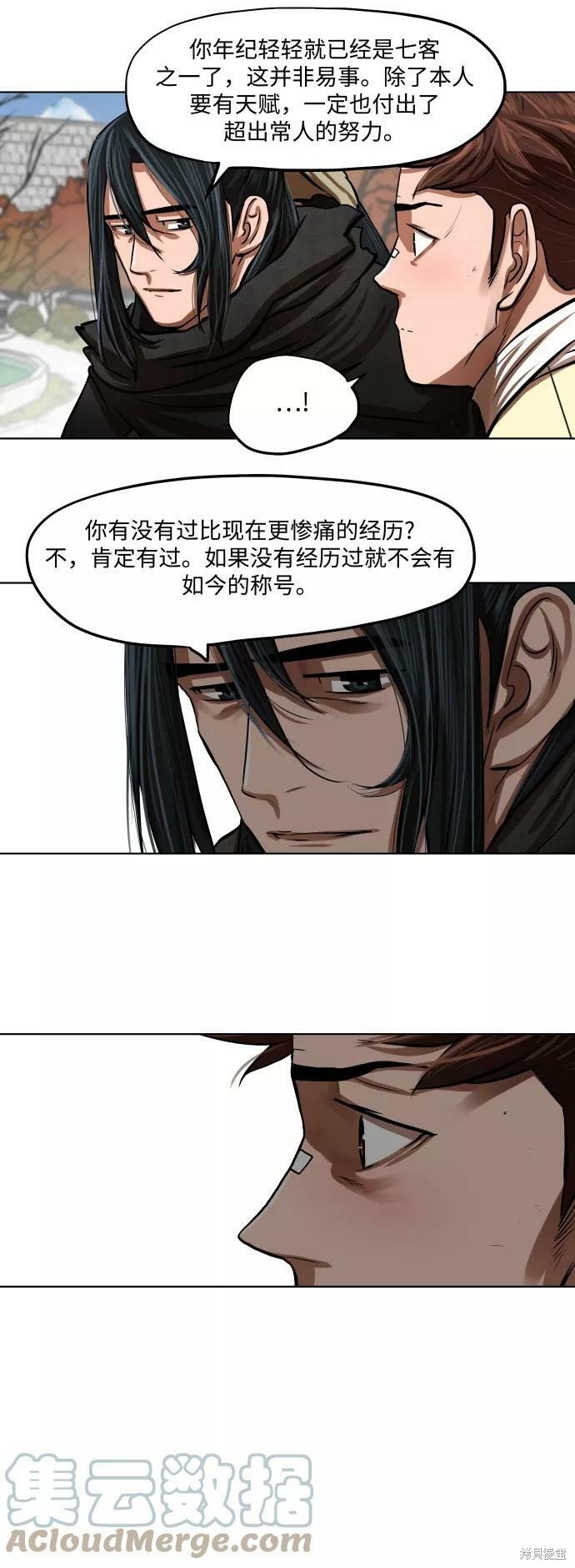 第111话