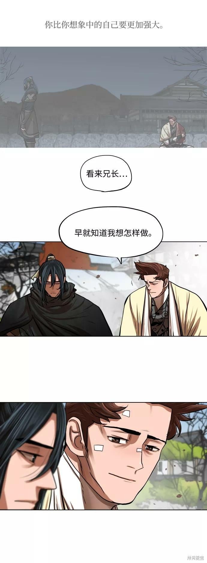 第111话