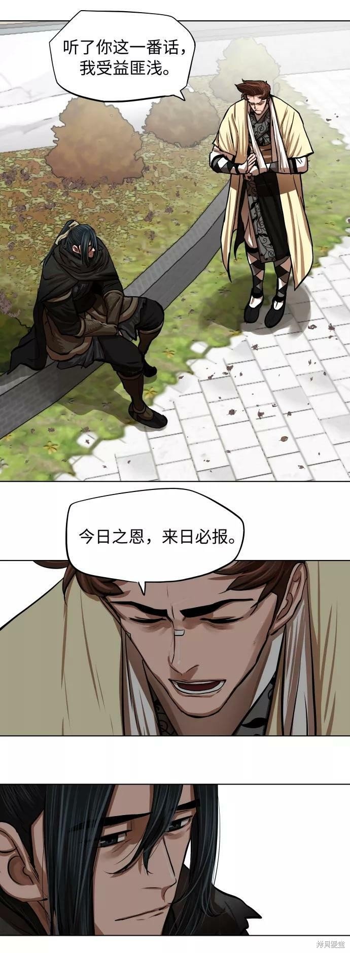 第111话