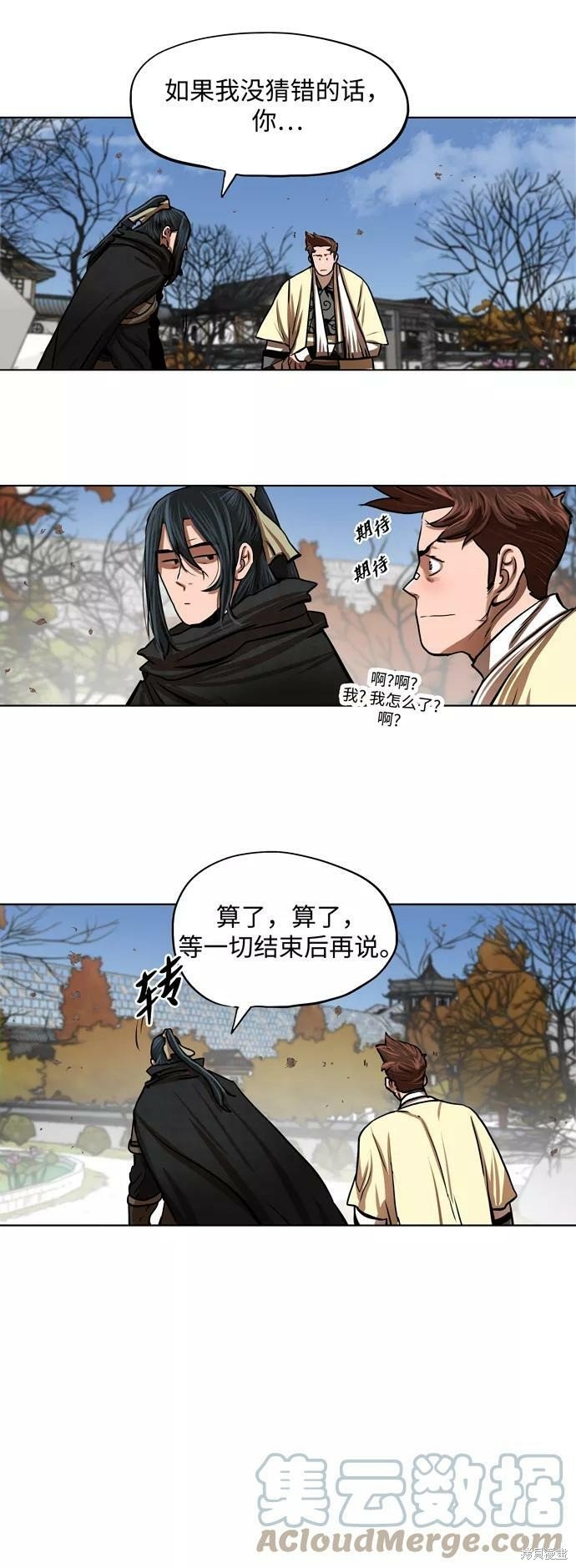 第111话